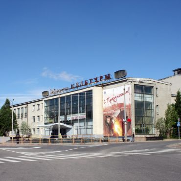 Мончегорск