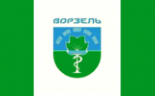 Флаг Ворзели