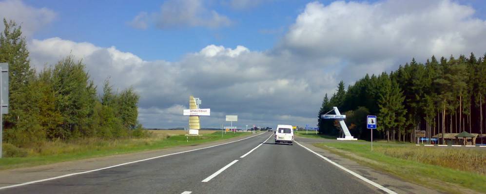 Фотография Романовки