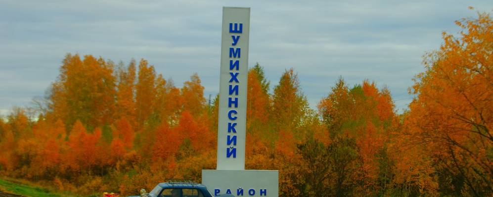 
            Фотография Чистого