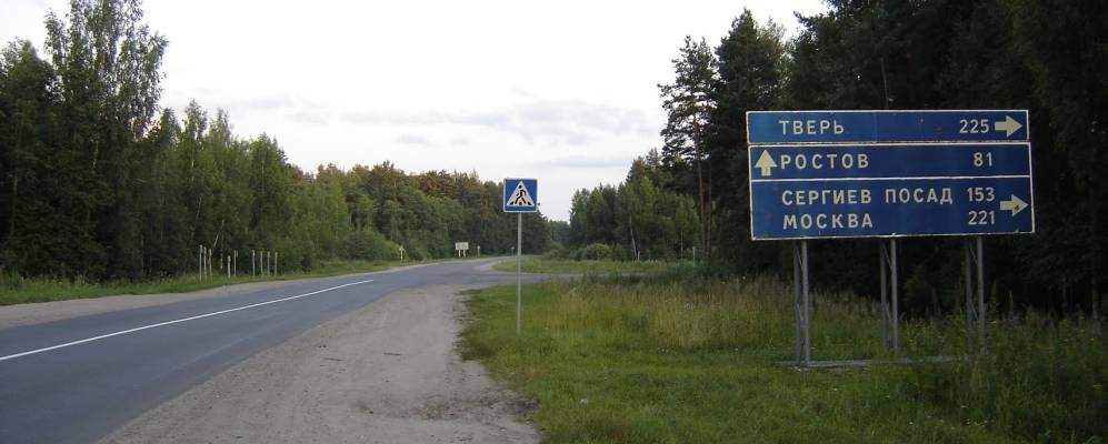 
            Фотография Ермолово