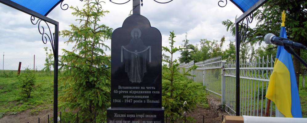 
            Фотография Травневого