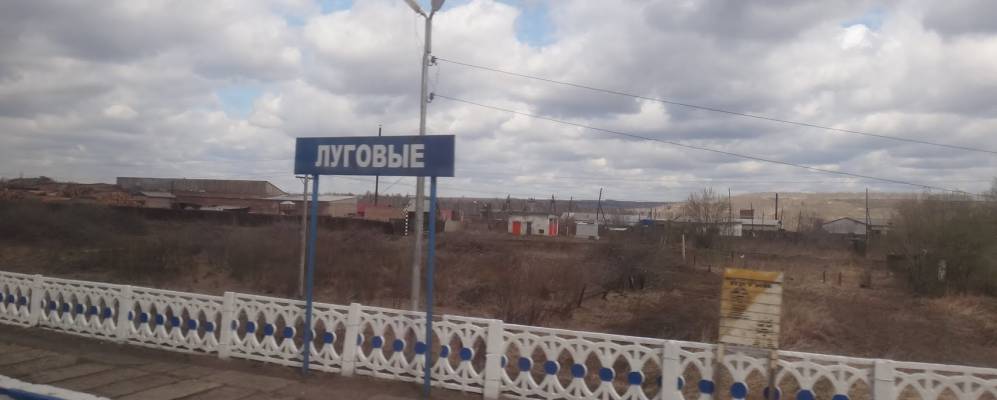 Фотография Красного Хлебороба