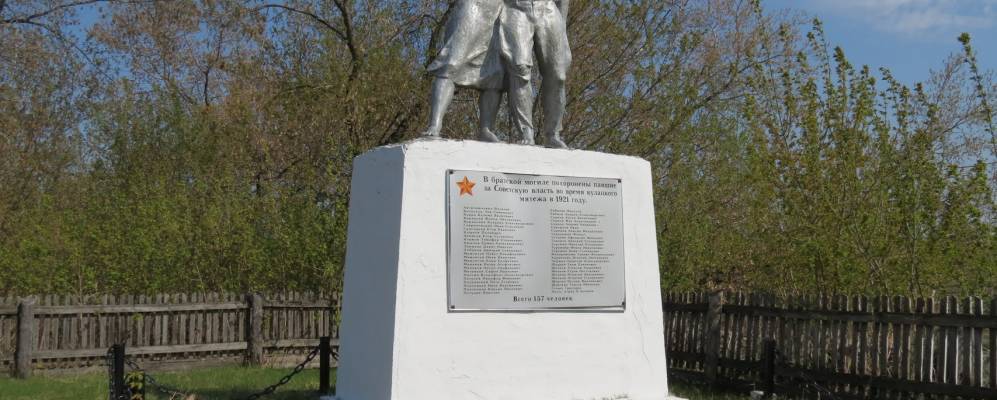 Фотография Мамонтовки