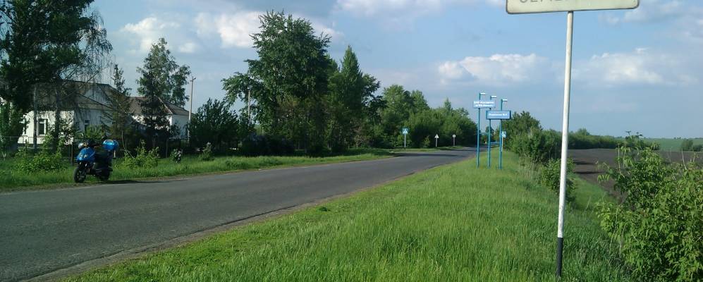 
            Фотография Обуховки