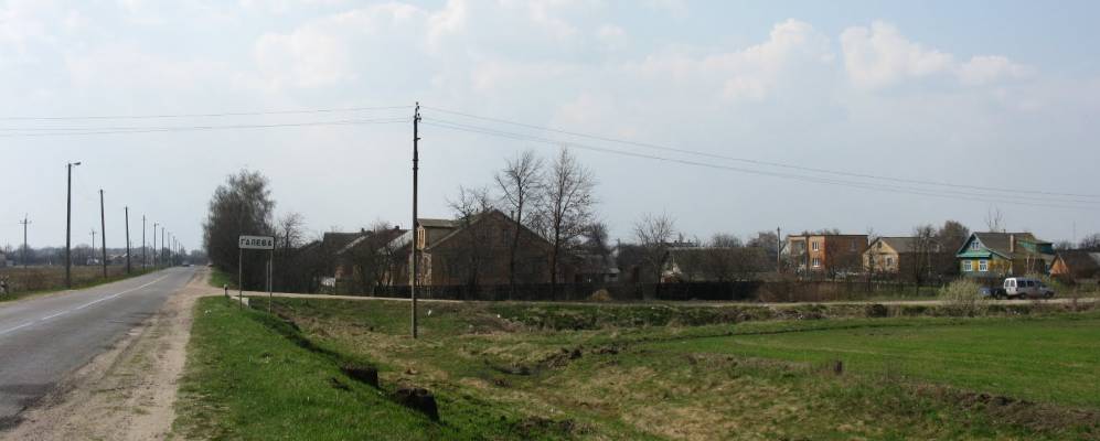 Фотография Доброй Воли