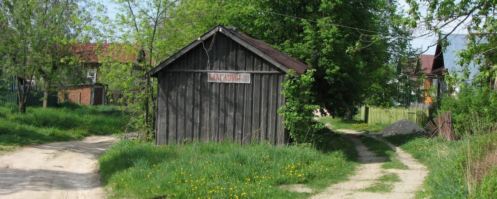 
            Фотография Фурсово