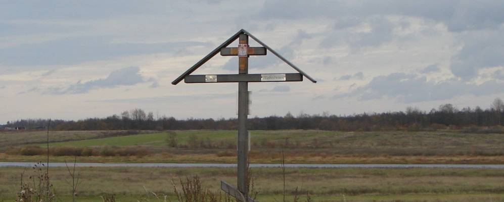 Фотография Скирино