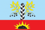 Флаг Черемхово