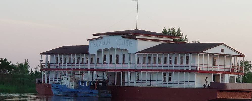 
            Фотография Горного Балыклея