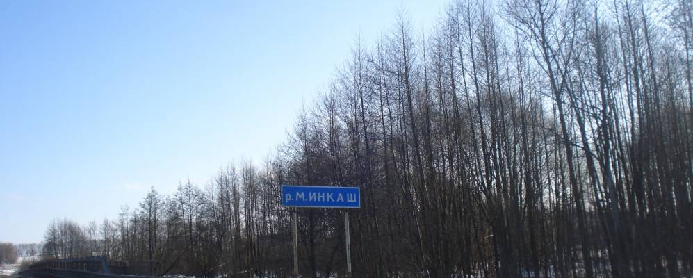 Фотография Сомово