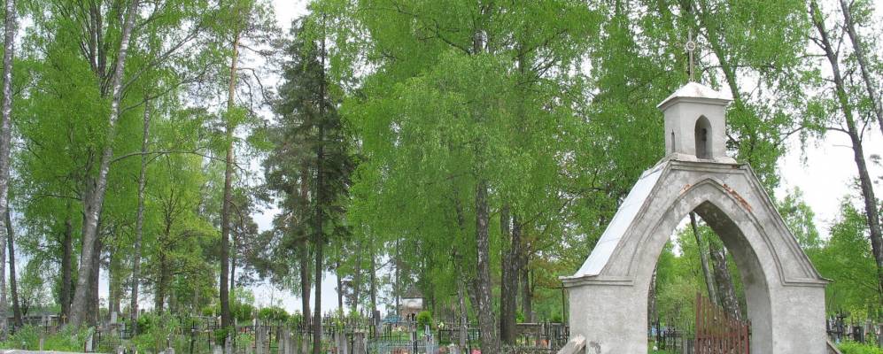 
            Фотография Константиново