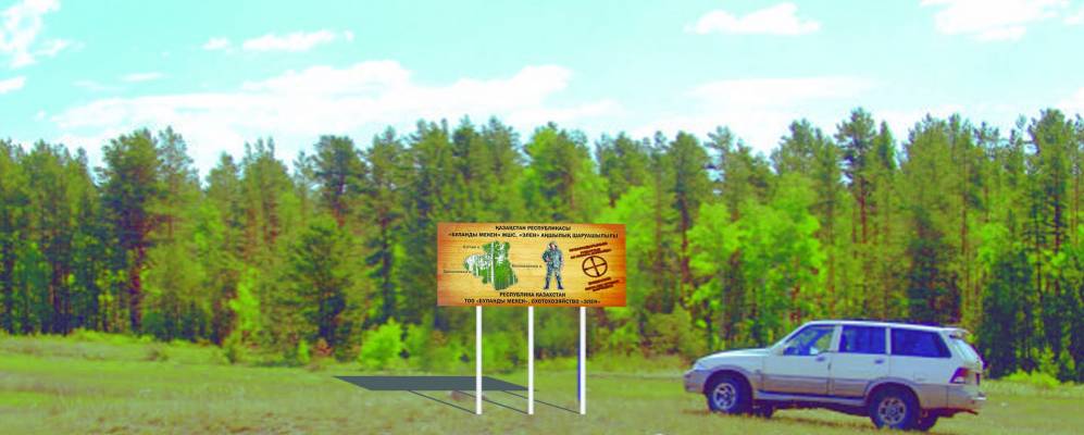 
            Фотография Вознесенки