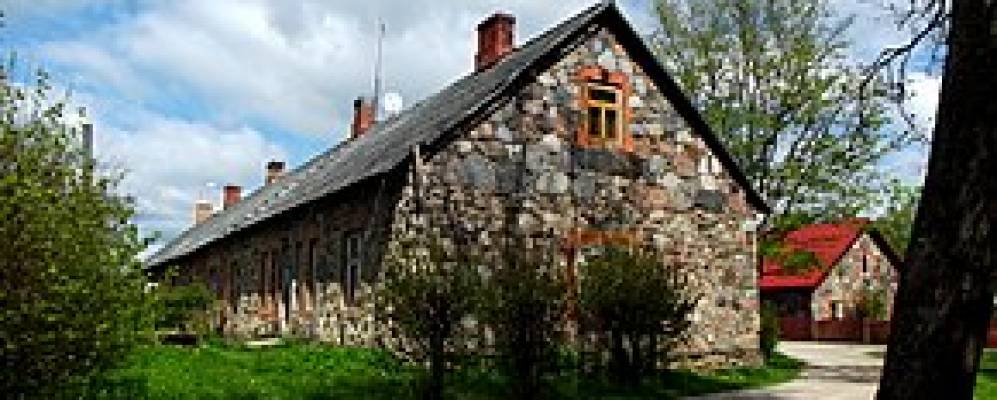 Фотография Малупе