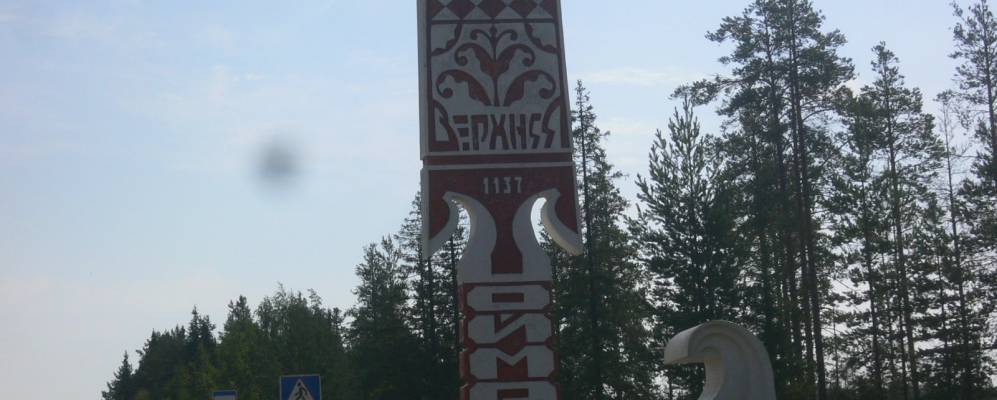 Фотография Гридкино