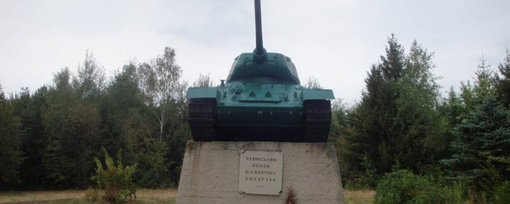 
            Фотография Юровки