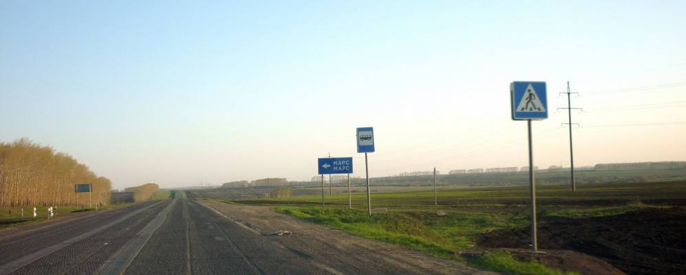 
            Фотография Марса