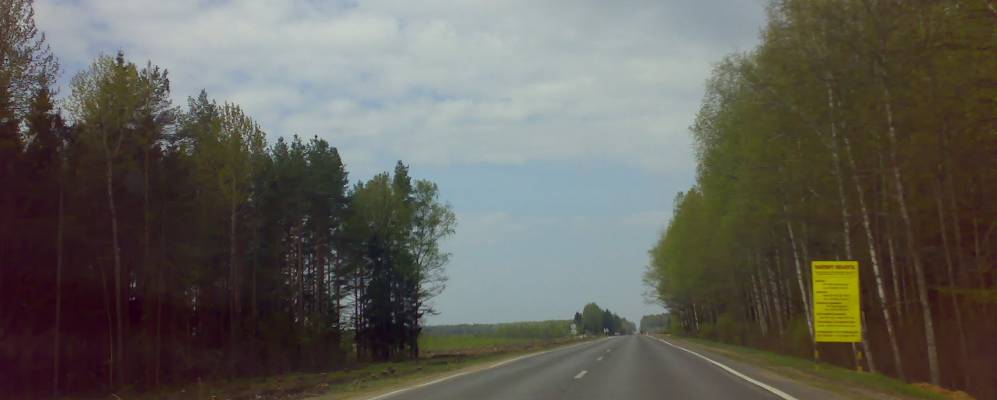 Фотография Мистровки