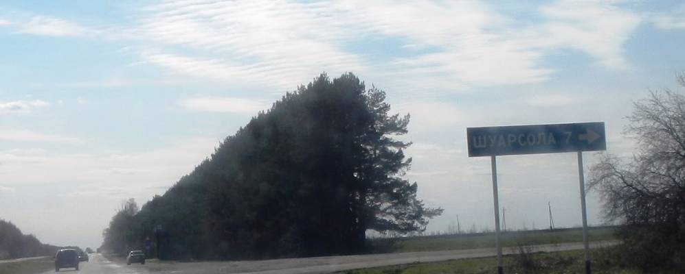 Фотография Выползово