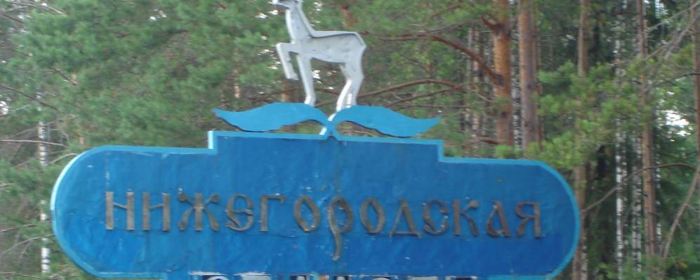 
            Фотография Коржавино