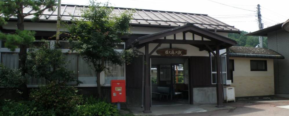 
            Фотография Минамимаки