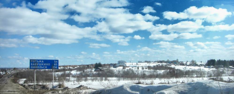 
            Фотография Погорелово