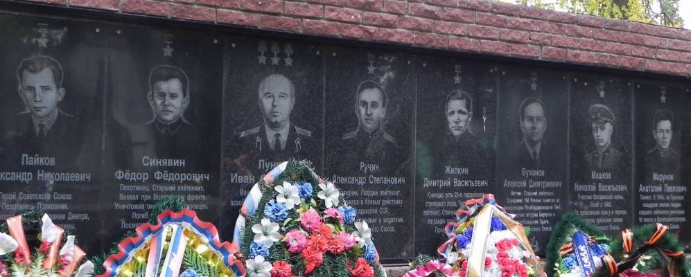 Фотография Нагорного