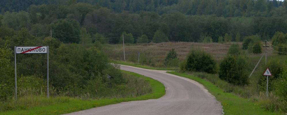 
            Фотография Заднево