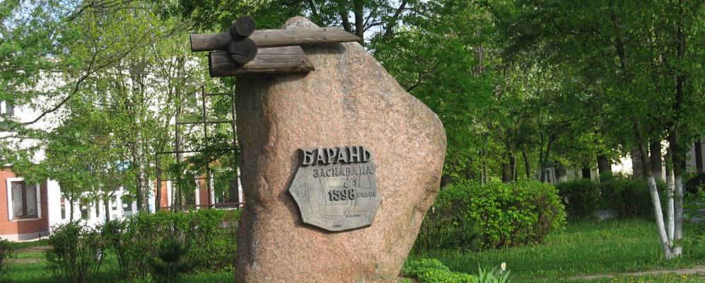 
            Фотография Татарска