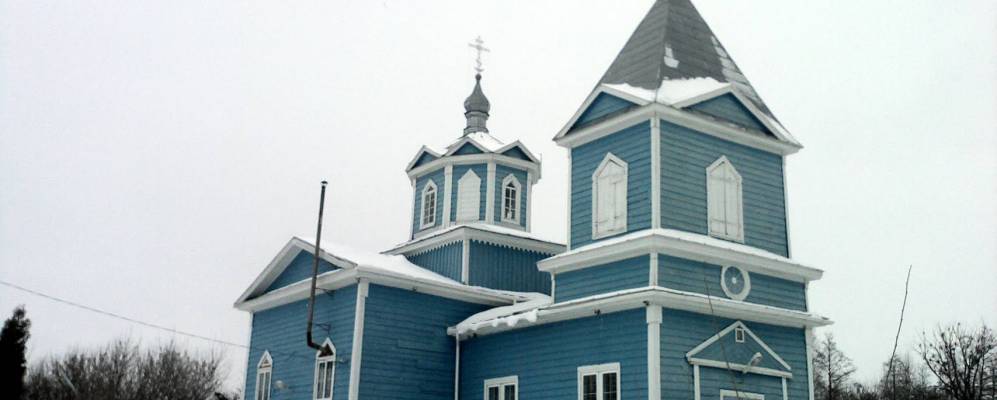 Фотография Зрайки