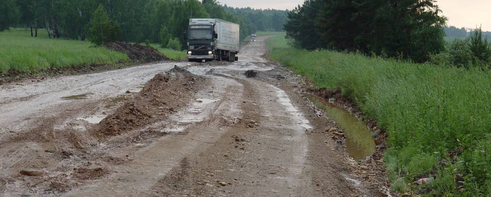 
            Фотография Северного Кадуя