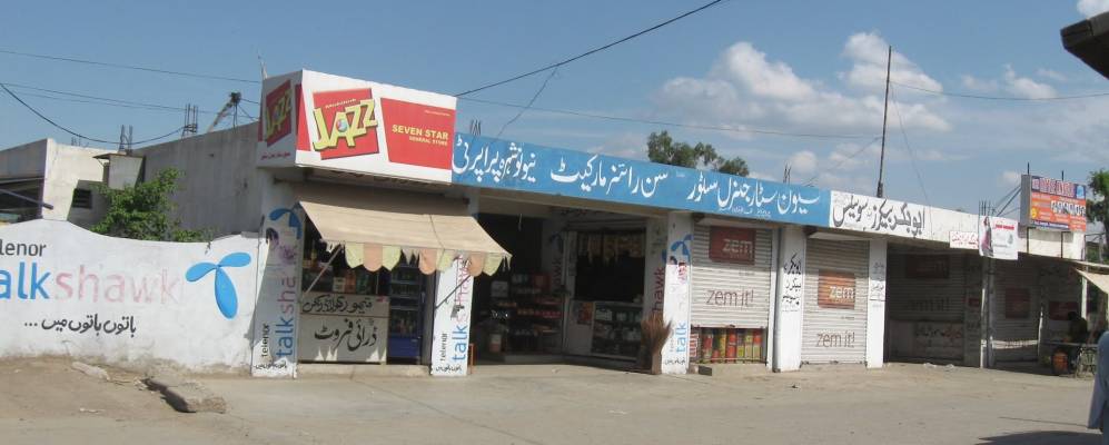 
            Фотография Амангарха