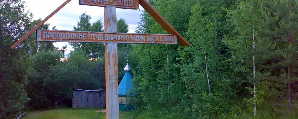 
            Фотография Глиновки