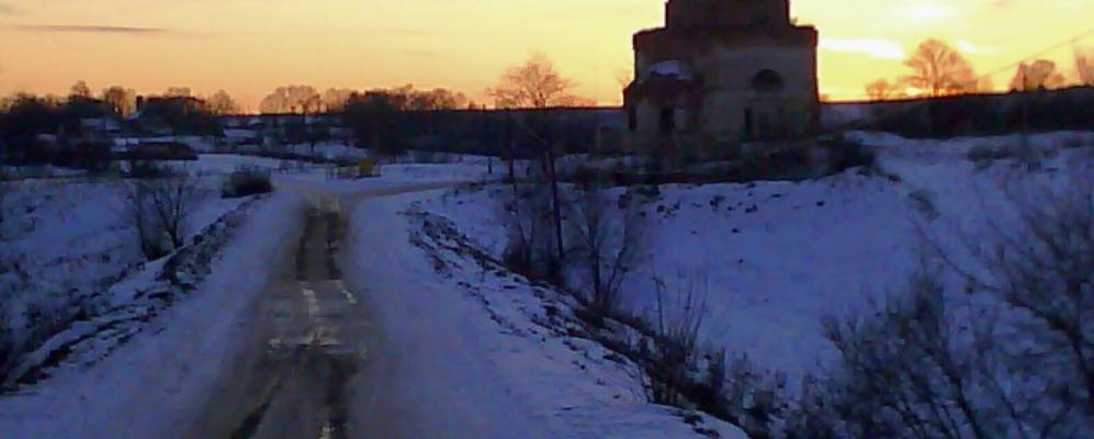 Фотография Лаухино