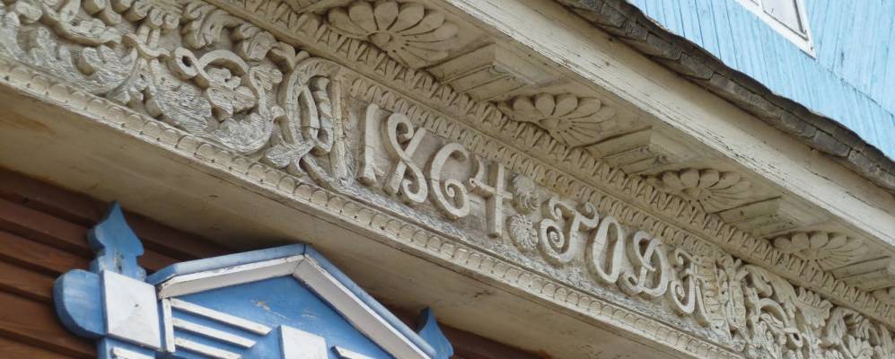 Фотография Черной