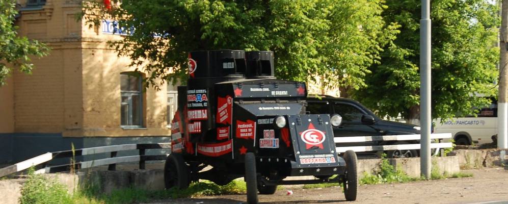 
            Фотография Трусово