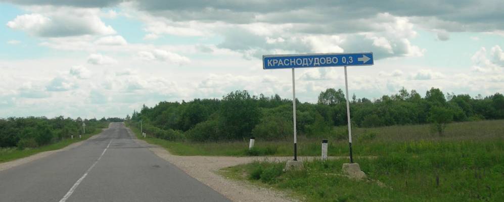 Фотография Фишово