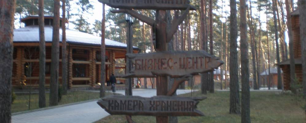 
            Фотография Краснораменья