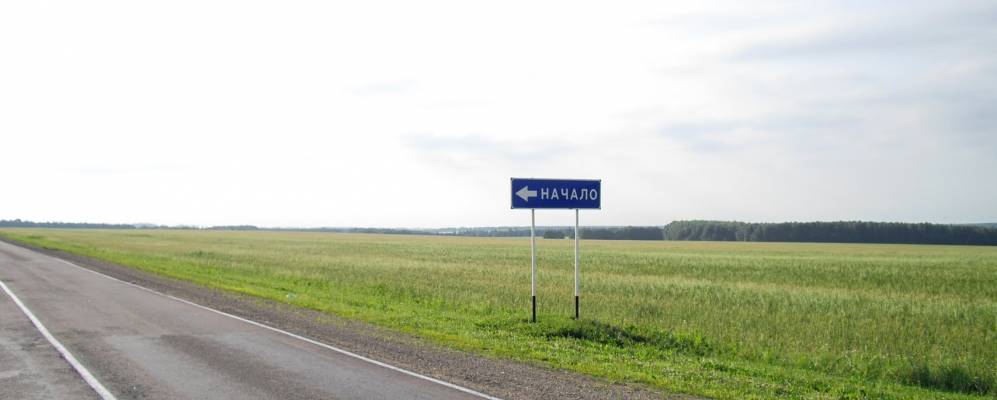 
            Фотография Березовой Рощи