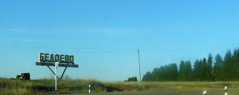 Фотография Саранины