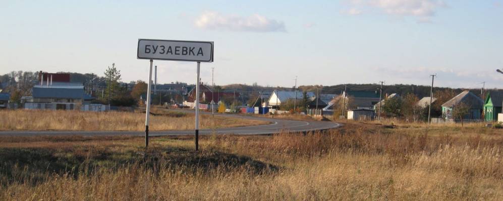 
            Фотография Бузаевки
