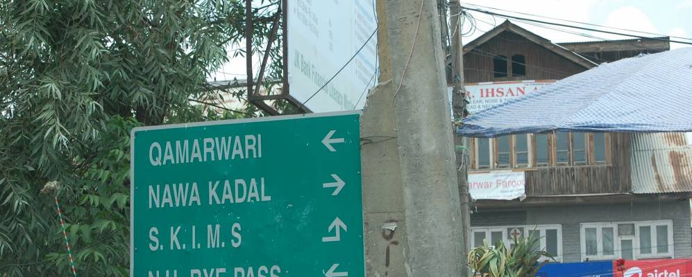 
            Фотография Сринагара