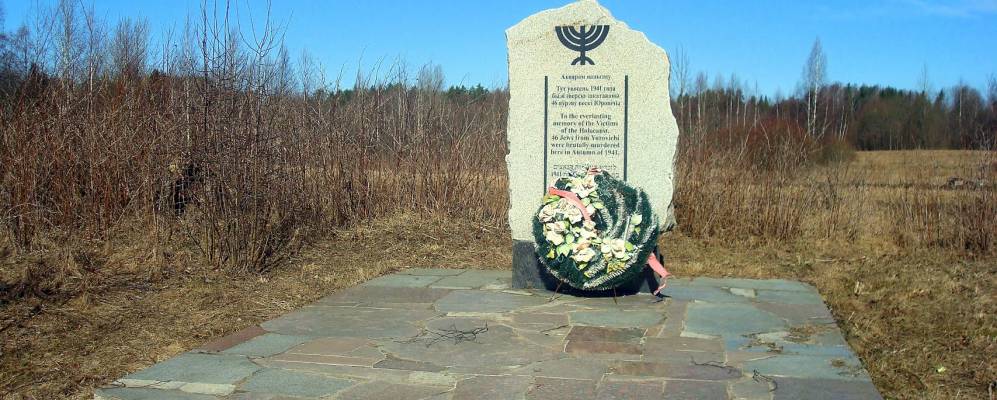 
            Фотография деревни Юровичи