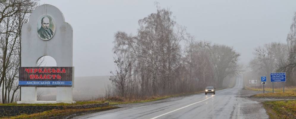 
            Фотография Писаревки