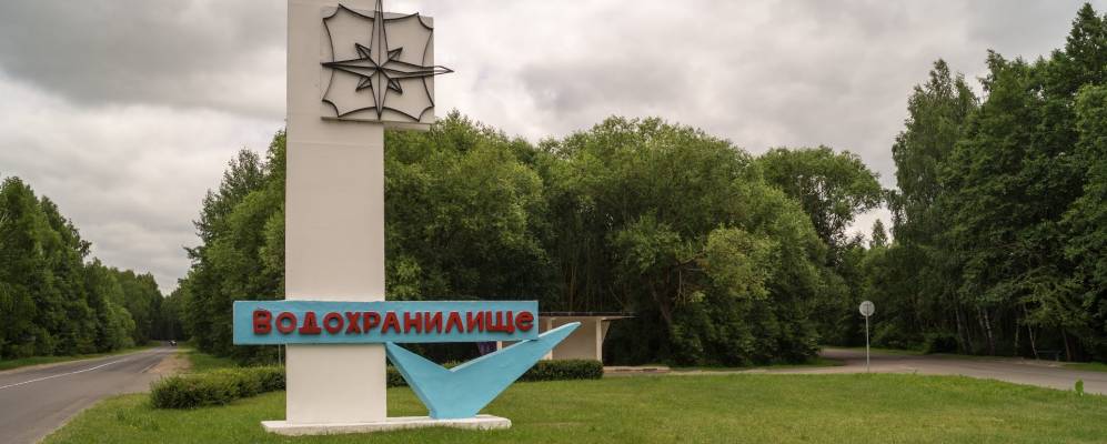 
            Фотография деревни Ивонцевичи