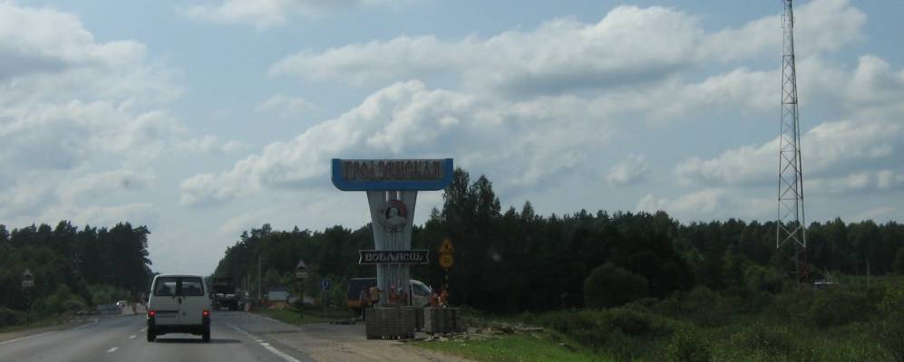 Фотография деревни Расолишки