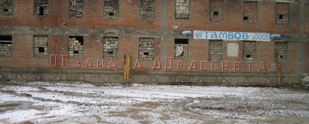 
            Фотография Хаккоя