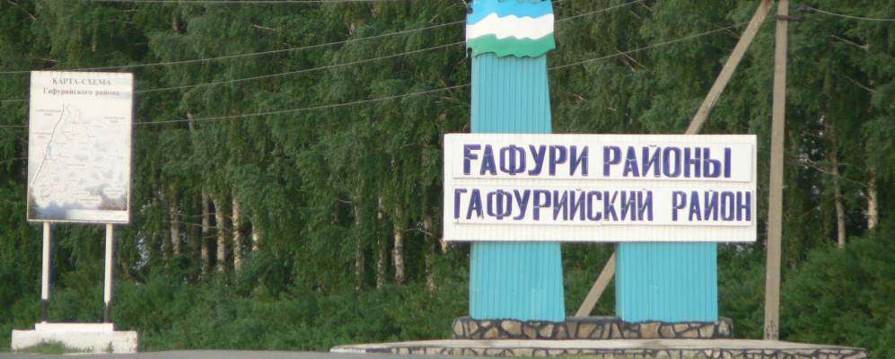 
            Фотография Чуваш-Карамалов