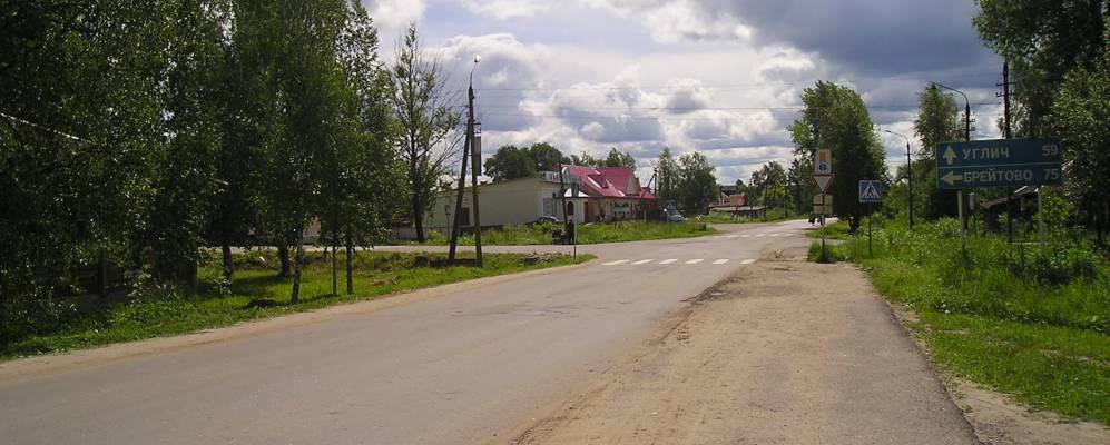 Фотография Родной