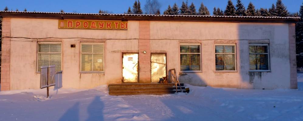 
            Фотография Согры